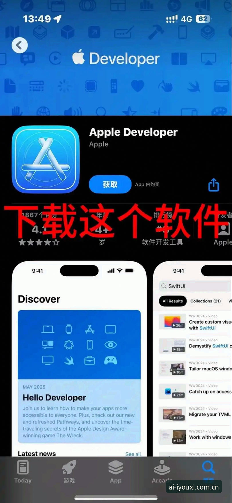 WCUR苹果手机中国官方版安卓版 WCUR苹果手机中国官方版安卓版安装避坑指南:从数据同步到多端协作的务实操作