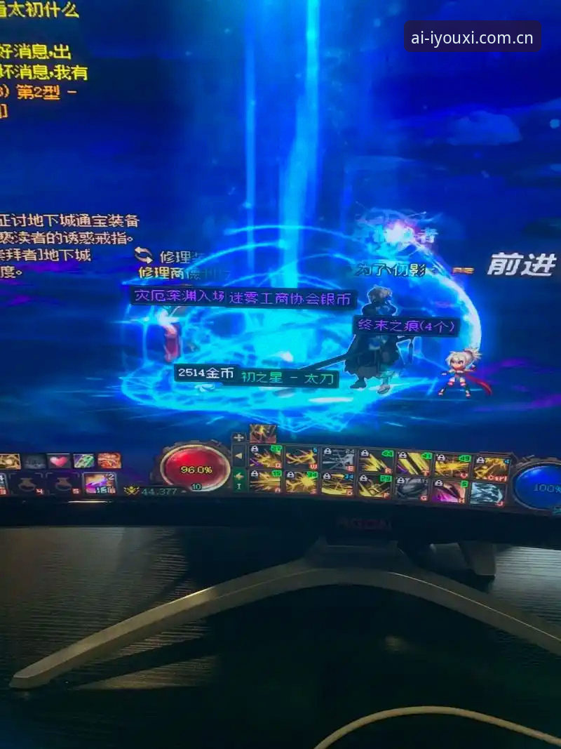 架构引力场电脑版安装指南攻略 爱游戏平台架构引力场电脑版安装指南最新消息:一个真实用户的避坑清单