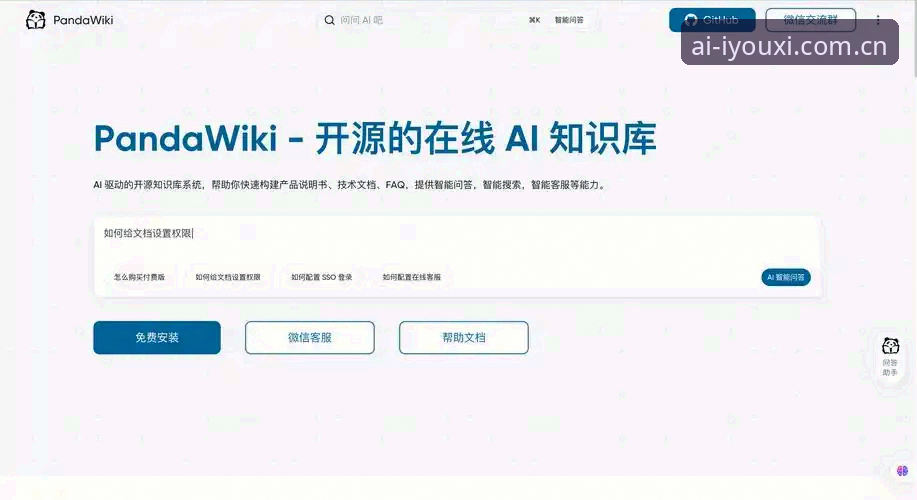 架构引力场安卓APP下载 架构引力场安卓APP下载与WCUR赛事数据同步使用指南