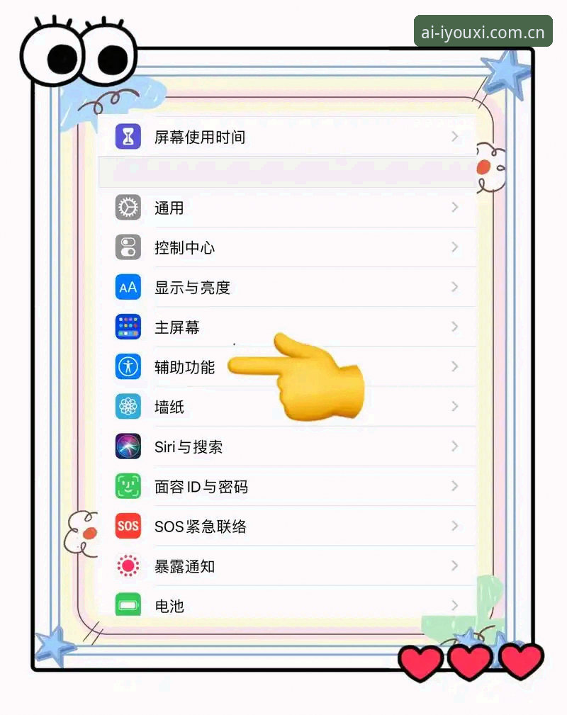 掌握架构引力场WCUR苹果手机中国官方版的核心数据，这五个实用技巧值得收藏
