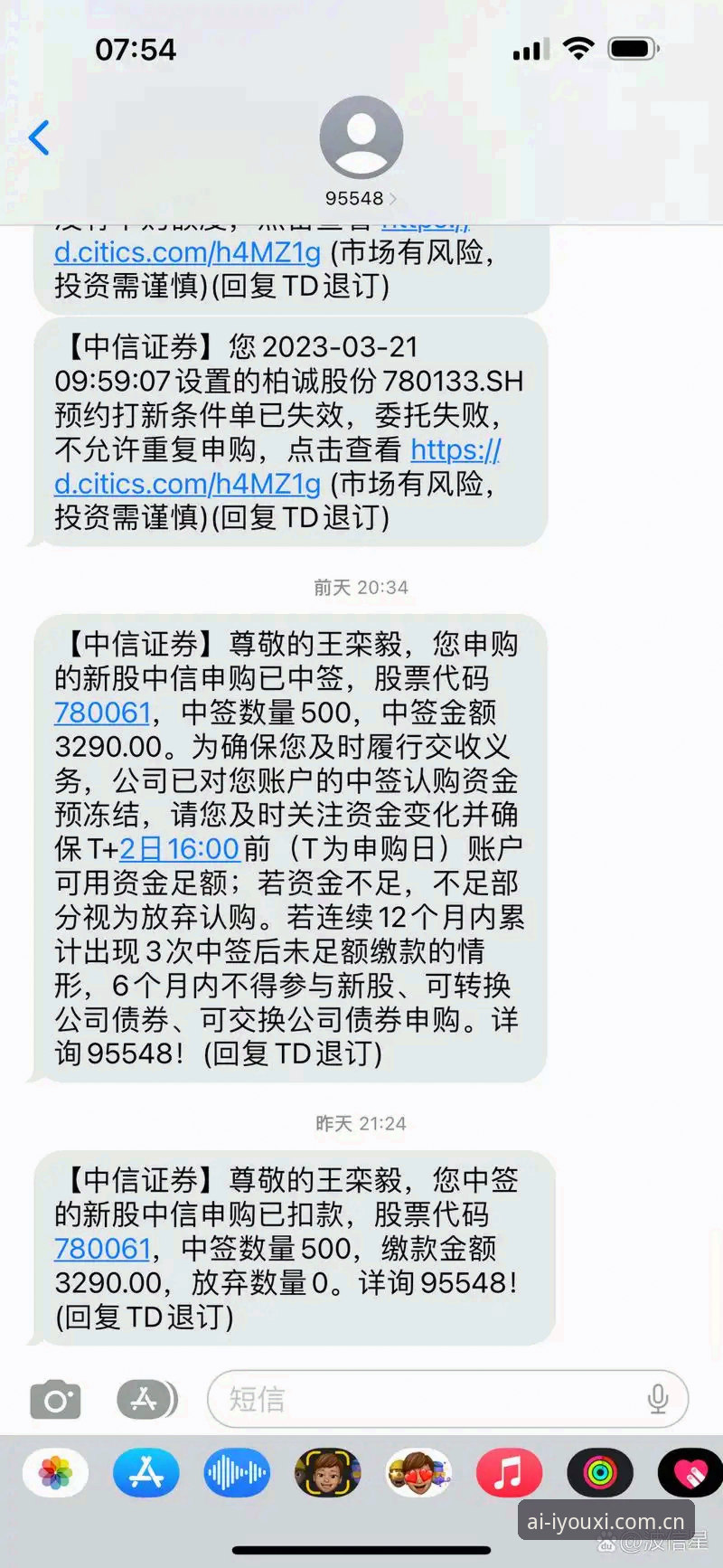 架构引力场安卓APP下载 速度榜排第一才37.1km/h,J1联赛这帮人开挂也跑不过你小区楼下跑外卖的?