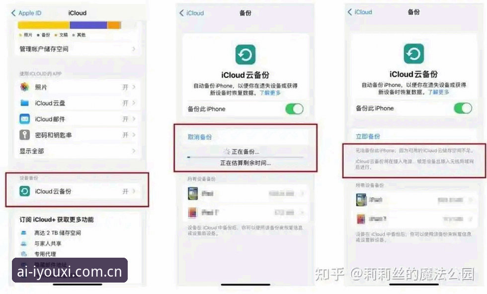 WCUR苹果手机中国官方版常见问题 WCUR苹果手机中国官方版常见问题全解析:从安装到数据同步的实用指南
