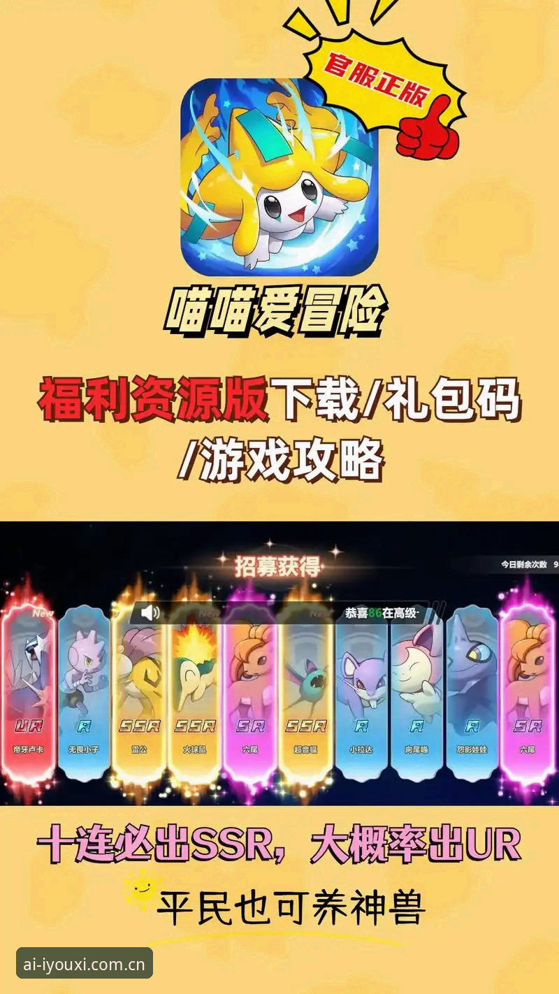 爱游戏平台资深用户亲测：架构引力场安卓APP下载与iOS版多端同步实战心得