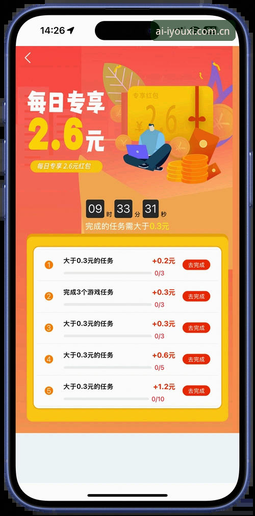 架构引力场安卓APP下载怎么下载 3步搞定架构引力场安卓APP下载,马超亲测这版v2.1.0有点东西