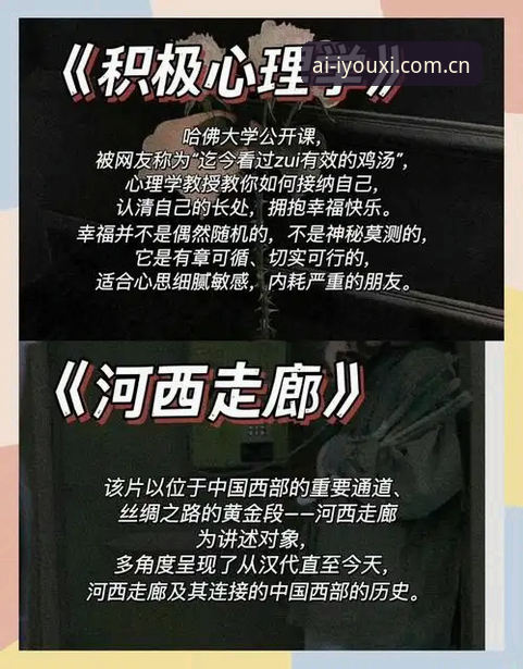 架构引力场安卓APP下载 加雷斯·索斯盖特的纪录片计划:从球场到青年心理的实用指南
