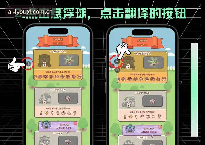 揭秘爱游戏APP如何安装：安卓、iOS与电脑版同步背后的真相