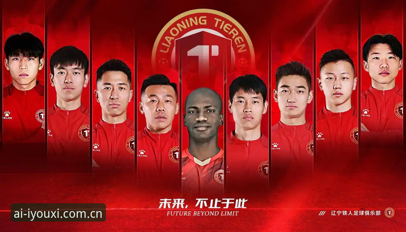 WCUR苹果手机中国官方版怎么下载 揭秘辽宁铁人休赛期大调整:变阵背后你不知道的事